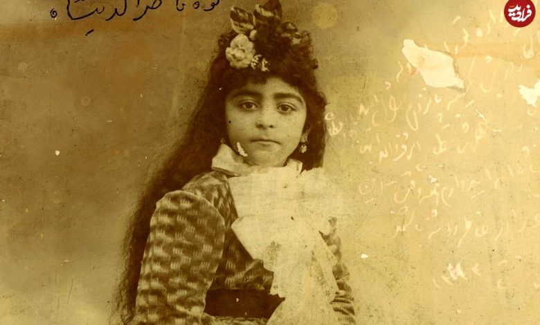 عکس؛ سفر به تاریخ؛ «تورانالدوله، نوۀ ناصرالدین شاه» در 36 سالگی در کنار دختر و دامادش عکس؛ سفر به تاریخ؛ «تورانالدوله، نوۀ ناصرالدین شاه» در 36 سالگی در کنار دختر و دامادش