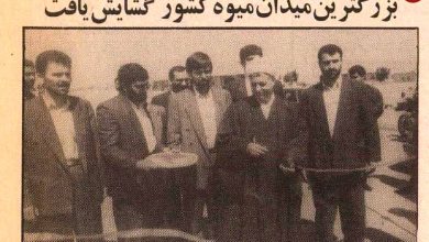 تصاویر؛ سفر در زمان؛ کرباسچی میدان بار تهران را نو نوار کرد!