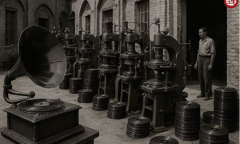 سفر در زمان؛ صفحههای گرامافونهای قدیمی اینجا تولید میشد سفر در زمان؛ صفحههای گرامافونهای قدیمی اینجا تولید میشد