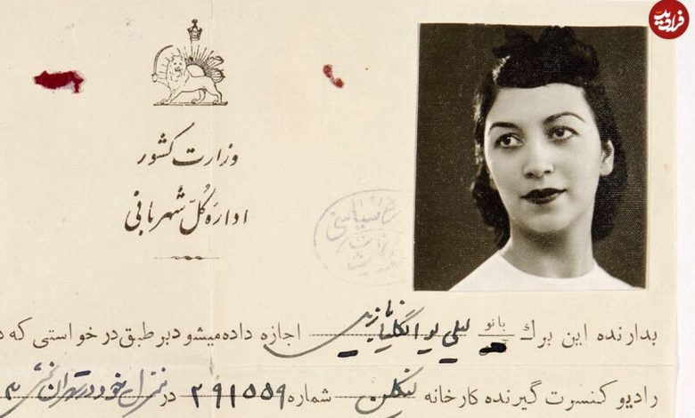 عکس؛ سفر به تاریخ؛ «مجوز شهربانی» برای گوش دادن به «رادیو» در زمان رضاخان عکس؛ سفر به تاریخ؛ «مجوز شهربانی» برای گوش دادن به «رادیو» در زمان رضاخان