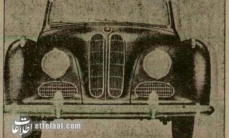 عکس؛ سفر به ایران قدیم؛ اولین آگهی بی.ام.دبلیو در ایران را ببینید! عکس؛ سفر به ایران قدیم؛ اولین آگهی بی.ام.دبلیو در ایران را ببینید!