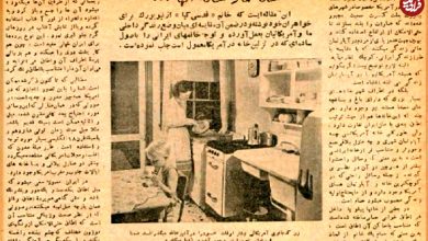 سفر در زمان؛ مقایسه‌ای بین خانه ما با خانه آمریکایی‌ها در ۷۶ سال پیش