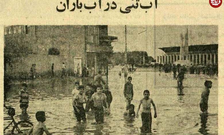 عکس؛ سفر در زمان؛ بچهمشهدیها در خیابانها آبتنی کردند! عکس؛ سفر در زمان؛ بچهمشهدیها در خیابانها آبتنی کردند!