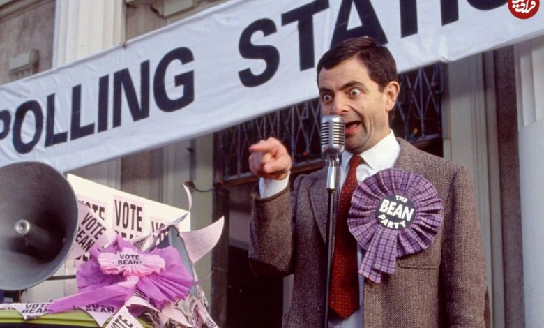 عکس؛ سفر در زمان؛ «بازیگر نقش مستر بین» در 25 سالگی؛ سال 1359 عکس؛ سفر در زمان؛ «بازیگر نقش مستر بین» در 25 سالگی؛ سال 1359