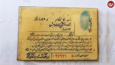 عکس؛ سفر در زمان؛ نخستین گواهینامه رانندگی صادرشده پس از انقلاب
