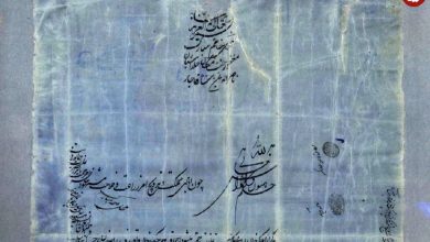 عکس؛ سفر در زمان؛ وقتی ناصرالدین شاه یک روستا در اصفهان را به دو روحانی بخشید