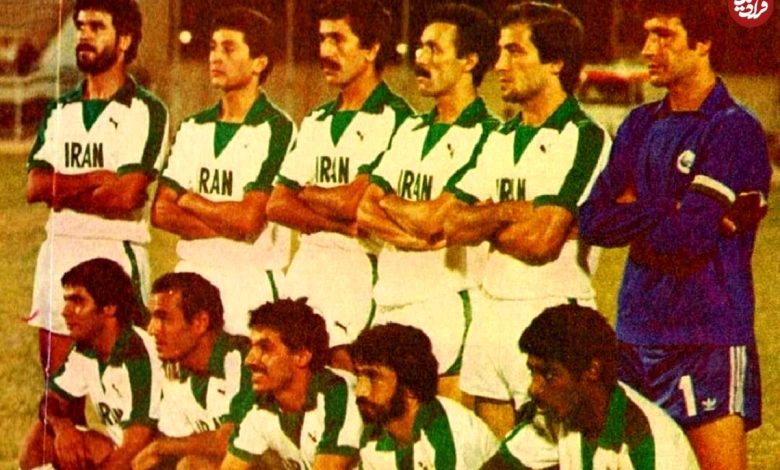 تصاویر؛ سفر در زمان؛ «جنگ تحمیلی» تیم ملی فوتبال را زمین‌گیر کرد