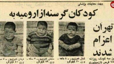 عکس؛ سفر در زمان؛ این ۳ کودک روزی ۷۵ نان لواش می‌خوردند