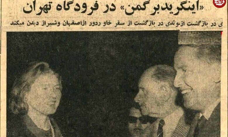 (عکس) سفر به تهران قدیم؛ ستاره هالیوود یک سکه ۵ ریالی از تهران سوغات برد! (عکس) سفر به تهران قدیم؛ ستاره هالیوود یک سکه ۵ ریالی از تهران سوغات برد!