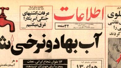 عکس؛ سفر در زمان؛ آب در تهران ۲ نرخی شد