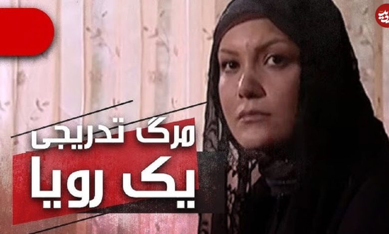 عکس؛ سفر در زمان؛ چهره «مارال» سریال مرگ تدریجی یک رویا بعد 18 سال در 45 سالگی عکس؛ سفر در زمان؛ چهره «مارال» سریال مرگ تدریجی یک رویا بعد 18 سال در 45 سالگی