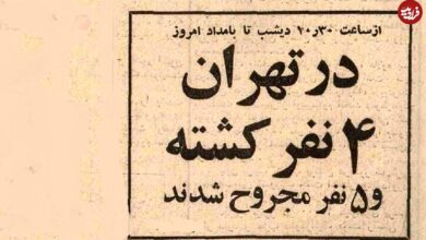 عکس؛ سفر در زمان؛ ۳ تصادف خونین و مرگبار در یک شب در خیابان آزادی