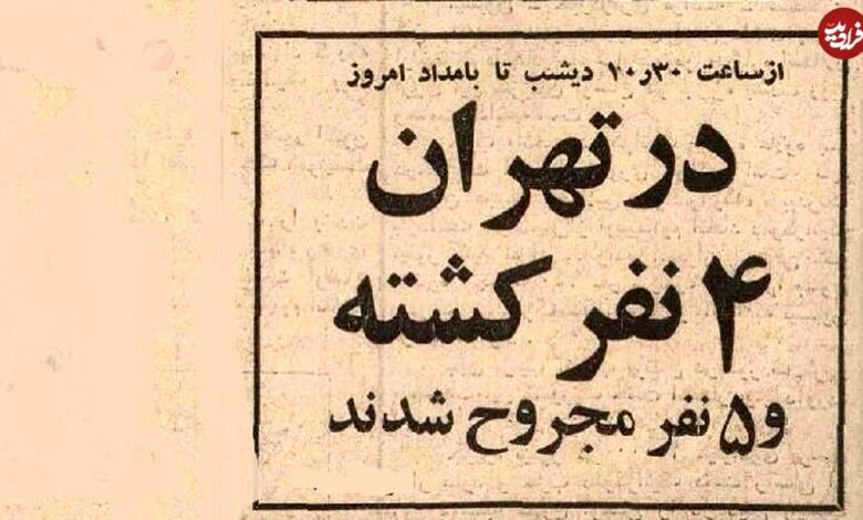 عکس؛ سفر در زمان؛ ۳ تصادف خونین و مرگبار در یک شب در خیابان آزادی عکس؛ سفر در زمان؛ ۳ تصادف خونین و مرگبار در یک شب در خیابان آزادی