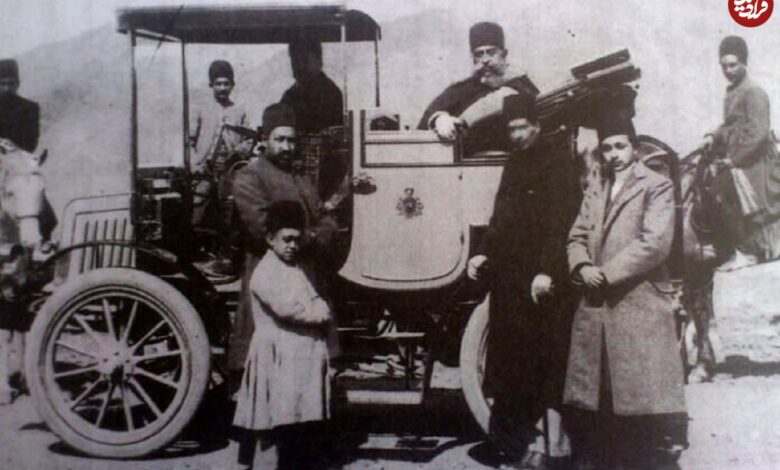 سفر در زمان؛ خاطرات مظفرالدین‌شاه: اتومبیل که سابقا فرمایش داده بودیم از بروکسل بیاورند امروز عملش را تمام کردیم که ابتیاع کرده بیاورند