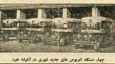 عکس؛ سفر در زمان؛ اولین شرکت مسافربری با اتوبوس در سال ۱۳۱۴