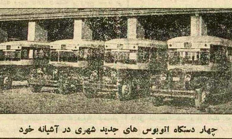 عکس؛ سفر در زمان؛ اولین شرکت مسافربری با اتوبوس در سال ۱۳۱۴