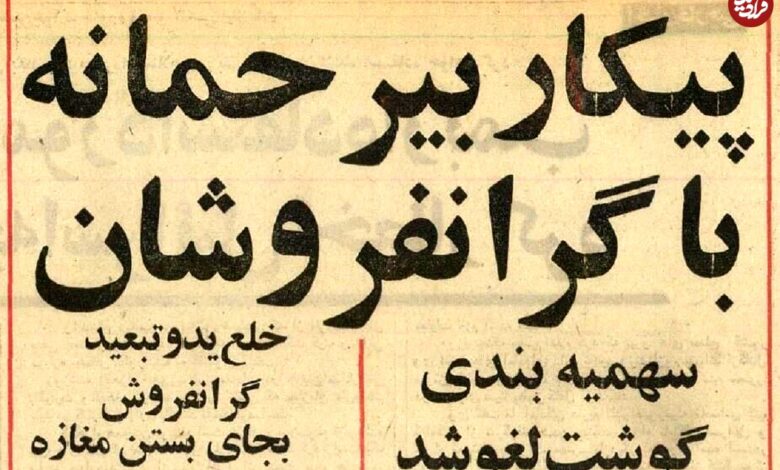 عکس؛ سفر در زمان؛ دولت هویدا با سرمایه‌داران سرشاخ شد؛ بلندپروازی‌های شاه تمامی نداشت