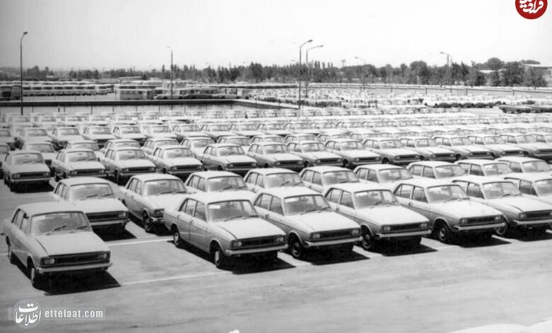 تاریخ و سفر در زمان؛ (عکس) به ایران قدیم با فشار دولت، ایرانخو و تخفیف داد: از ۵ تا ۱۵ تومان! تصاویر؛ سفر به ایران قدیم؛ با فشار دولت، ایرانخودرو تخفیف داد: از ۵ تا ۱۵ تومان!