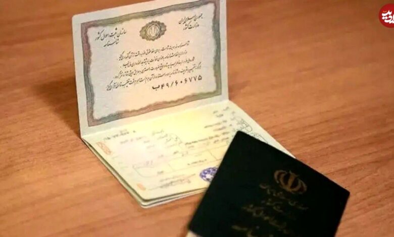 عکس؛ سفر در زمان؛ شناسنامه محمدرضا پهلوی در دوره ولیعهدی