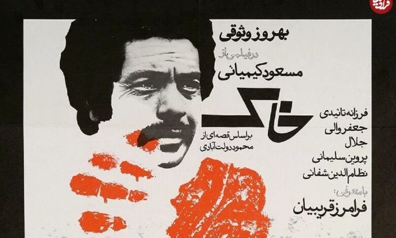 عکس؛ سفر در زمان؛ پشت صحنه فیلمی با نویسندگی محمود دولت آبادی عکس؛ سفر در زمان؛ پشت صحنه فیلمی با نویسندگی محمود دولت آبادی