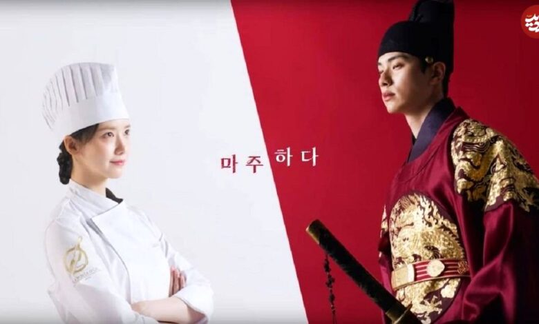 تاریخ و سفر در زمان؛ (عکس) ببینید سریال کرهای جدید نتفلیکس با ترکیب آشپزی و جایگزین «بازی مرکب» شد ببینید؛ سریال کرهای جدید نتفلیکس با ترکیب آشپزی و سفر در زمان جایگزین «بازی مرکب» شد