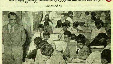 عکس؛ سفر در زمان؛ عکس‌های دیدنی از کنکور پزشکی ۷۰ سال پیش در دانشگاه تهران!