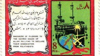 عکس؛ سفر در زمان؛ ۹ مرداد؛ سالروز حمله به حجاج ایرانی در عربستان