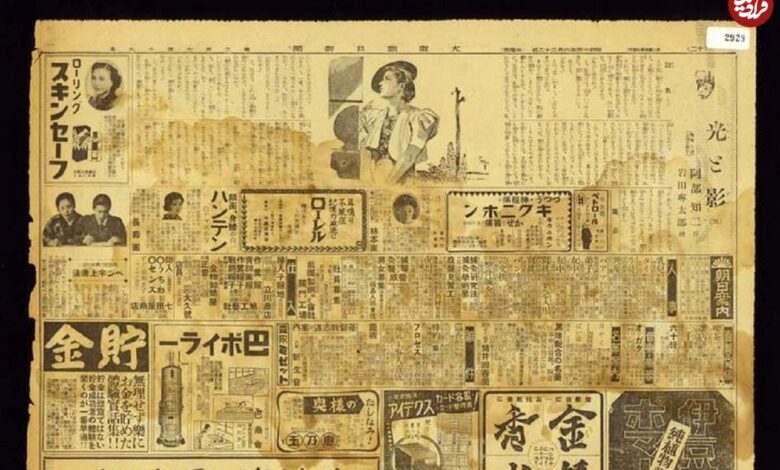 عکس؛ سفر در زمان؛ قدیمی‌ترین روزنامه ژاپنی‌ها