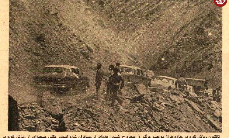 تاریخ و سفر در زمان؛ (عکس) کوه دماوند جاده هراز انتقام گرفت! عکس؛ سفر در زمان؛ کوه دماوند در جاده هراز انتقام گرفت!