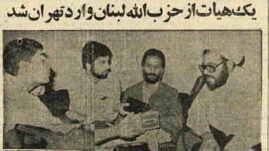 تصاویر؛ سفر در زمان؛ اولین سفر اولین رهبر حزب الله به تهران!