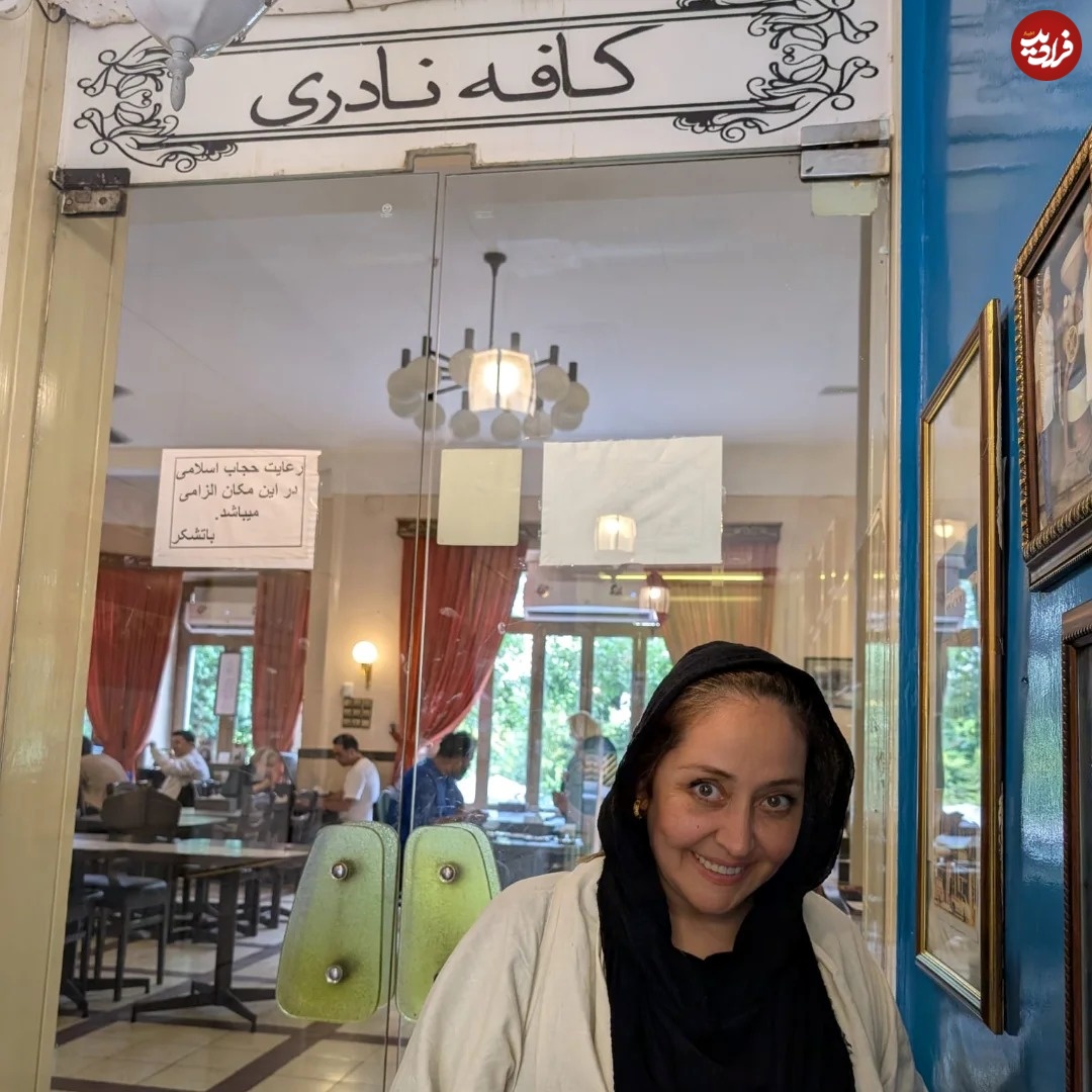 arezuafshar1_1749366976_3650277223421170988_3318615673_11zon arezuafshar1_1749366976_3650277223421170988_3318615673_11zon