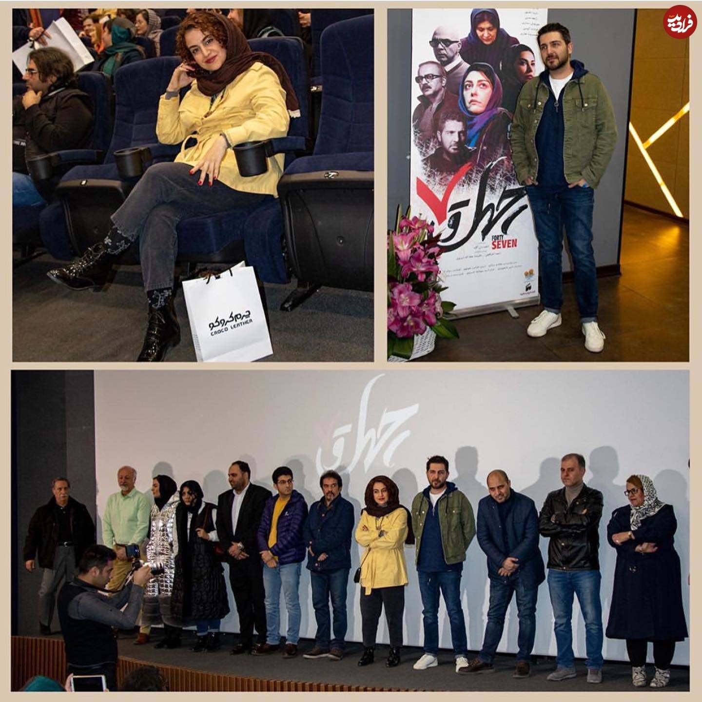 croco_hamedan_1582491357_2250423077035058124_19708375771