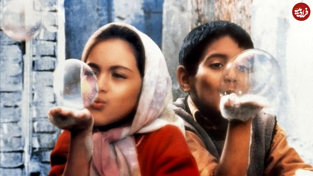 بچههای آسمان