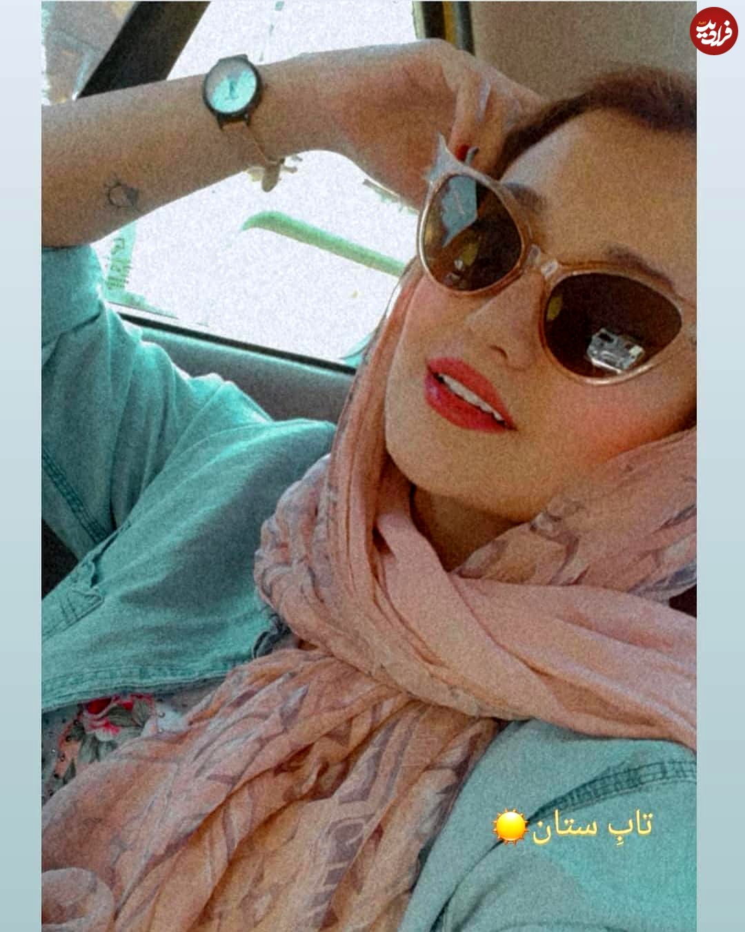 mahtabjamii_1593691682_2344378210869837550_847848904