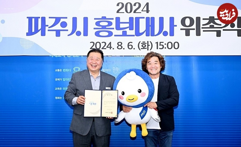 no-name-47 تاریخ و سفر در زمان؛ (عکس) تازۀ «هیوبو، یار جومونگ» مراسم انتصاب به عنوان «سفیر شهر»