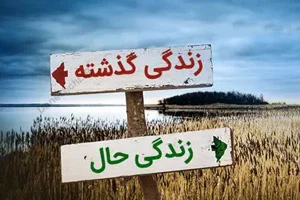 تاریخ و سفر در زمان؛ (عکس) : عکس هایی از تفاوت های جالب زمان قدیم با الان عکس هایی از تفاوت های جالب زمان قدیم با الان