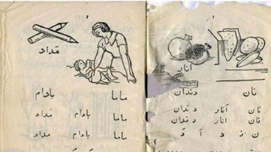 عکس؛ سفر در زمان؛ ۸۰ سال پیش کتابهای درسی چگونه توزیع می شد؟