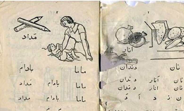 تاریخ و سفر در زمان؛ (عکس) ۸۰ سال پیش کتابهای سی چگونه توزیع می شد؟ عکس؛ سفر در زمان؛ ۸۰ سال پیش کتابهای درسی چگونه توزیع می شد؟