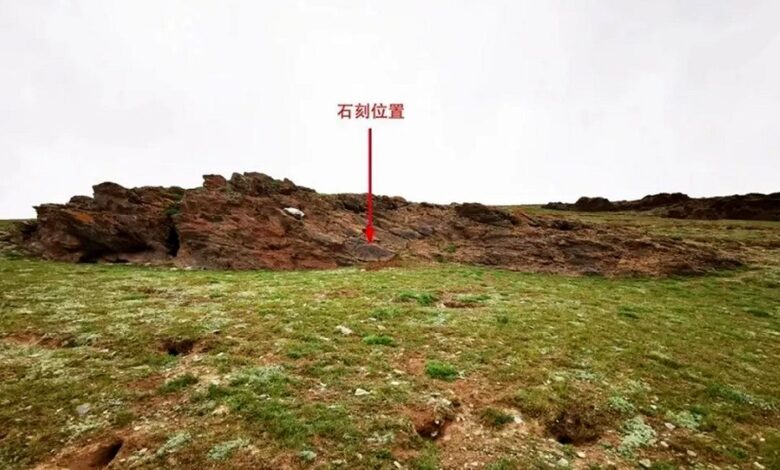 زمان و تقویم چهره ها؛کتیبۀ 2200 سالۀ «ماموریت پیدا کردن اکسیر جاودانگی» ارتفاعات تبت پیدا شد عکس سال ۱۴۰۴ کتیبۀ 2200 سالۀ «ماموریت پیدا کردن اکسیر جاودانگی» در ارتفاعات تبت پیدا شد