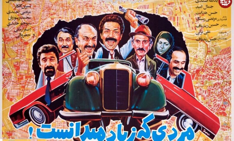 تاریخ و سفر در زمان؛ (عکس) «مردی که زیاد میدانست» مسکو را را بهم ریخت! عکس؛ سفر در زمان؛ «مردی که زیاد میدانست» مسکو را را بهم ریخت!