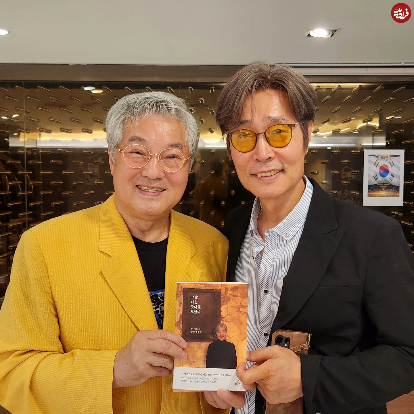 519887560_1965973227550795_2564951558729521397_n 519887560_1965973227550795_2564951558729521397_n