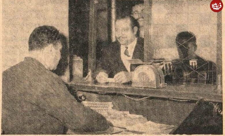 تاریخ و سفر در زمان؛ (عکس) ۶۰ سال پیش بالاترین حقوق کارمندان دولت چق بود؟ عکس؛ سفر در زمان؛ ۶۰ سال پیش بالاترین حقوق کارمندان دولت چقدر بود؟