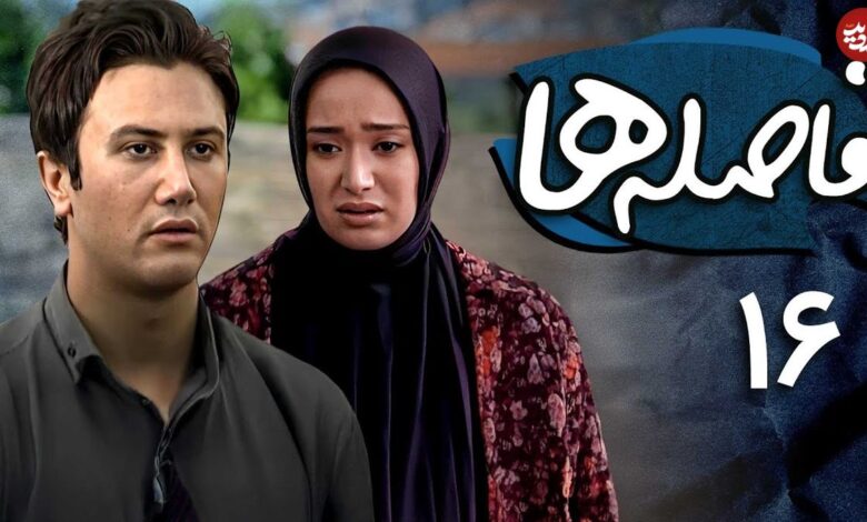 عکس| سفر در زمان؛ چهره «بیتا» سریال فاصله ها بعد 15 سال در 41 سالگی