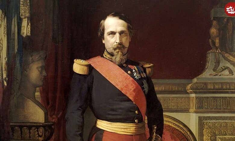 تاریخ و سفر در زمان؛ (عکس) «ناپلئون سوم، اولین رئیس جمهور فرانسه» 61 سالگی سال 1248 عکس| سفر در زمان؛ «ناپلئون سوم، اولین رئیس جمهور فرانسه» در 61 سالگی؛ سال 1248