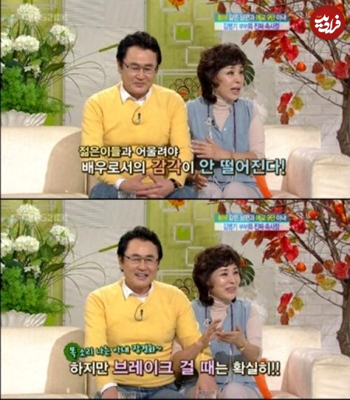 no-name-119 تاریخ و سفر در زمان؛ (عکس) «یونتابال، پ سوسانو» سریال جومونگ 69 سالگی کنار همسرش