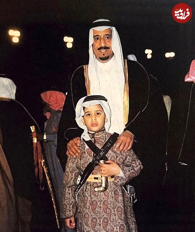 تاریخ و سفر در زمان؛ (عکس) به «محمد بن سلمان» 8 سالگی کنار پ ش «ملک سلمان»