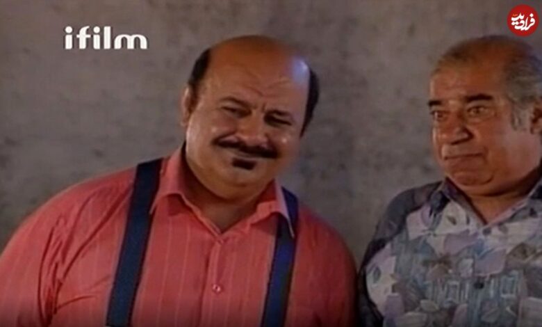 عکس| سفر در زمان؛ «اصلان باجناق آقا ماشالله» سریال خانه به دوش در 76 سالگی