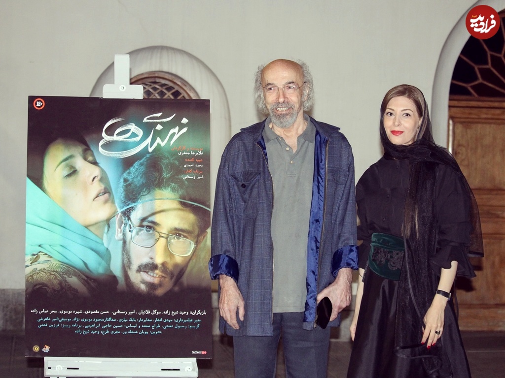 sogol_ghalatian_1734976668_3529562576757259864_367288399 sogol_ghalatian_1734976668_3529562576757259864_367288399