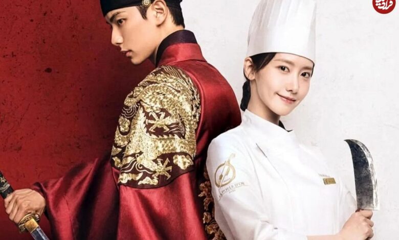 تاریخ و سفر در زمان؛ (عکس) «یون جی یونگ» سریال نوش جان اعلیحضرت 35 سالگی عکس| سفر در زمان؛ «یون جی یونگ» سریال نوش جان اعلیحضرت در 35 سالگی