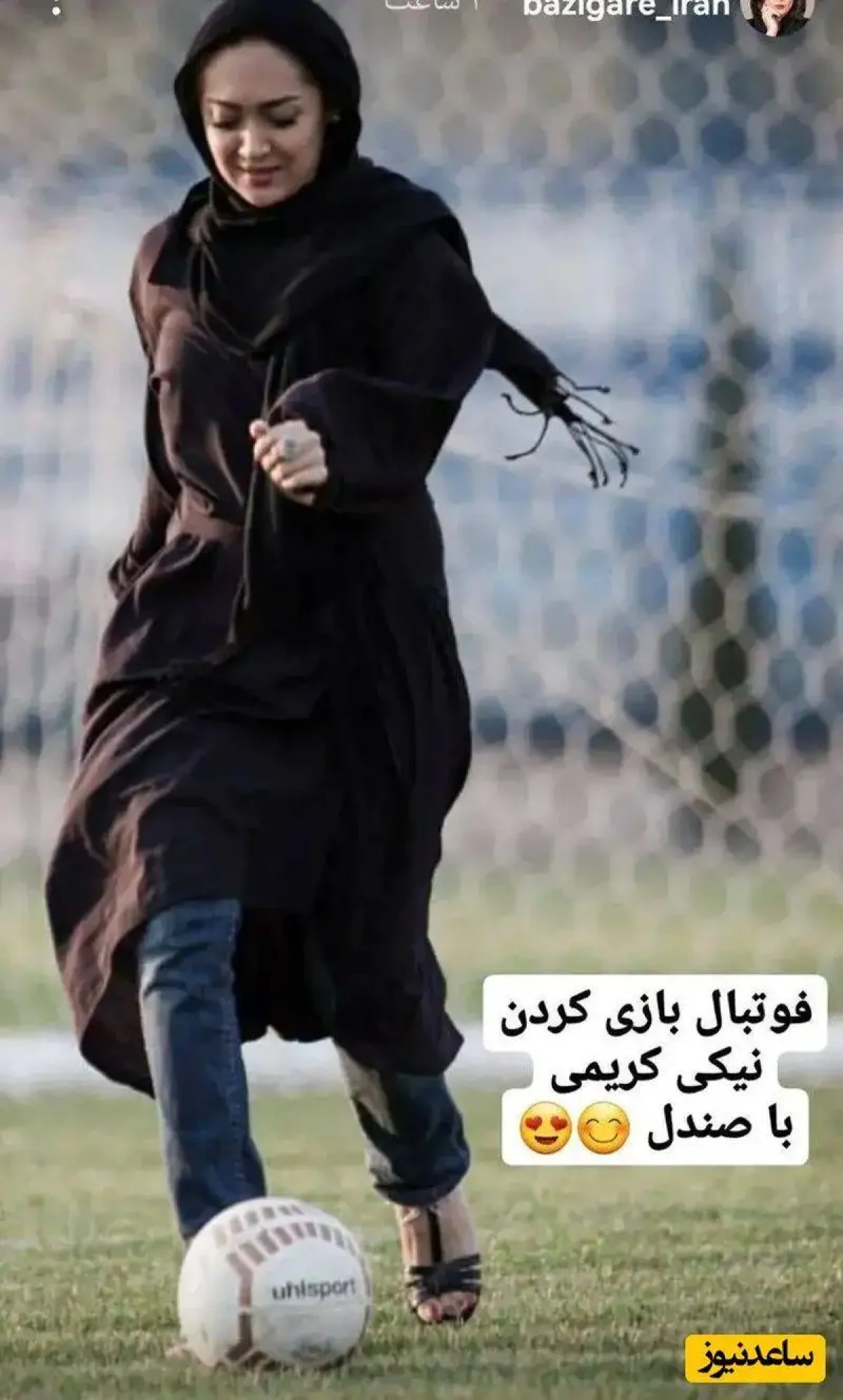 تصاویر  -  فوتبال بازی کردن  نیکی کریمی با کفش صندل همراه قلعه نویی سرمربی تیم ملی ... -  صمیمیتی که حاشیه ساز شد ...